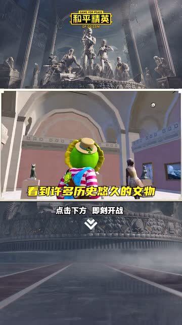 和平精英新皮肤上线的奇妙之旅揭秘