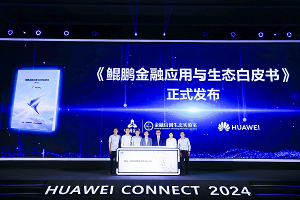 科技重塑金融，创新引领未来，最新消息解读360贷款发展动态