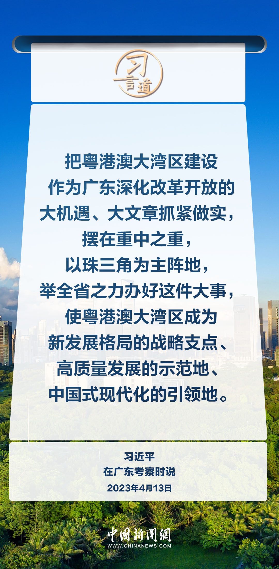 第1611页