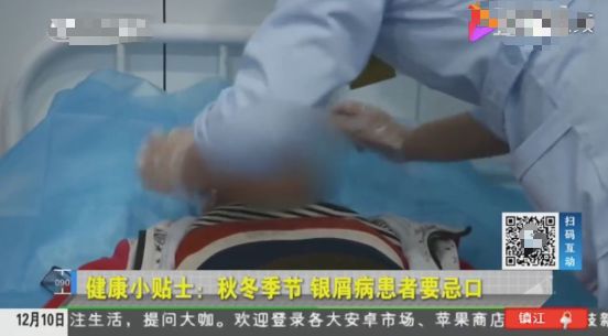 牛皮癣最新动态与小明的康复之旅，友情的照耀与温暖的力量