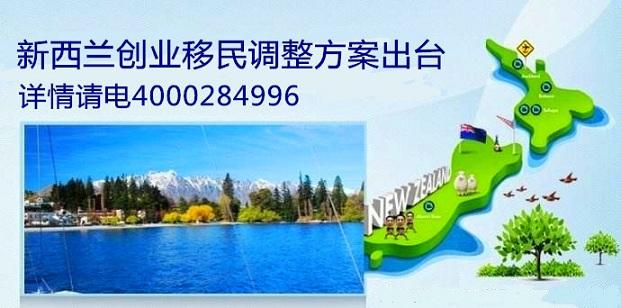 新西兰移民政策深度解读，时代背景下的最新变革与趋势分析