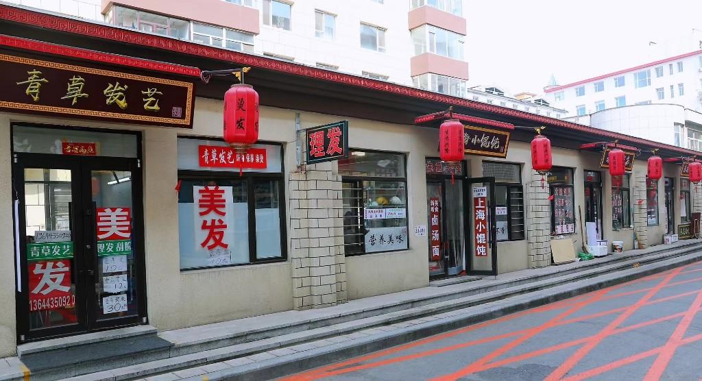 最新贷房利率揭秘，小巷中的秘密小店引领你探知利率真相！