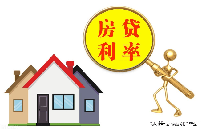 房贷利率转换详解，从LPR转换到最新房贷利率的步骤指南