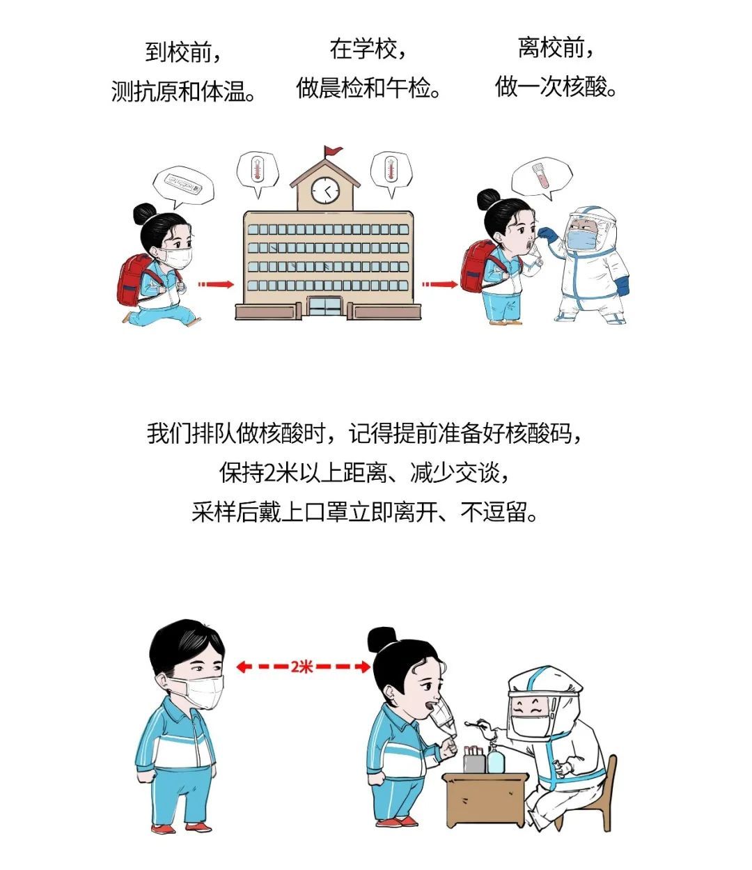第1586页