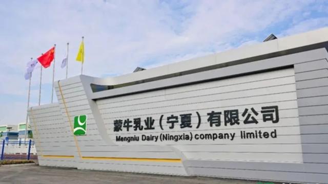 蒙牛乳业最新动态，变化中的自信与成就感展现