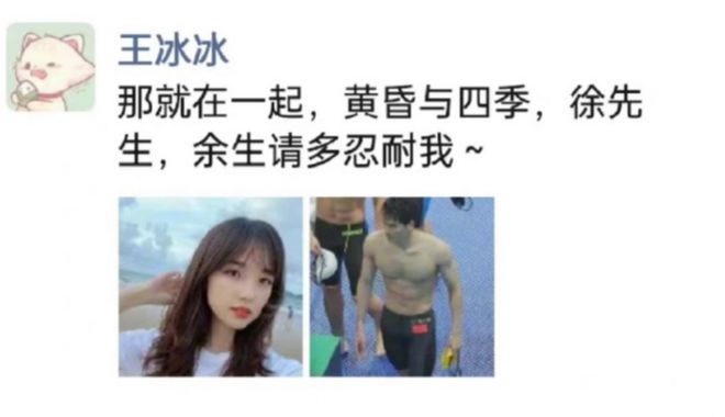 王冰冰最新动态，学习之旅中的成长与自信源泉