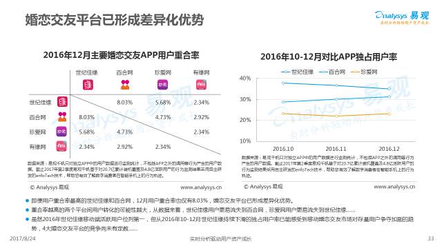 苏元东最新任职多维度视角下的深度解析