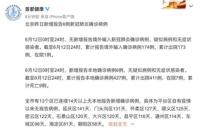 新增本土确诊病例最新动态，变化带来的自信与成就感