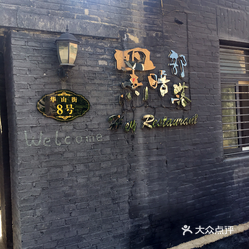 美特好特色小店，小巷中的隐藏宝藏最新揭秘