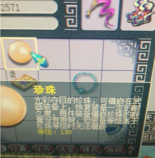 西游天殇最新章节及获取攻略大全