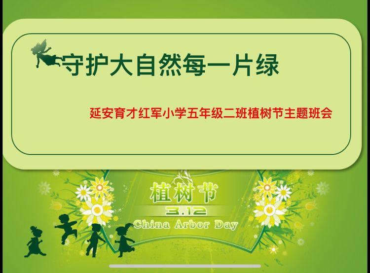 第1544页