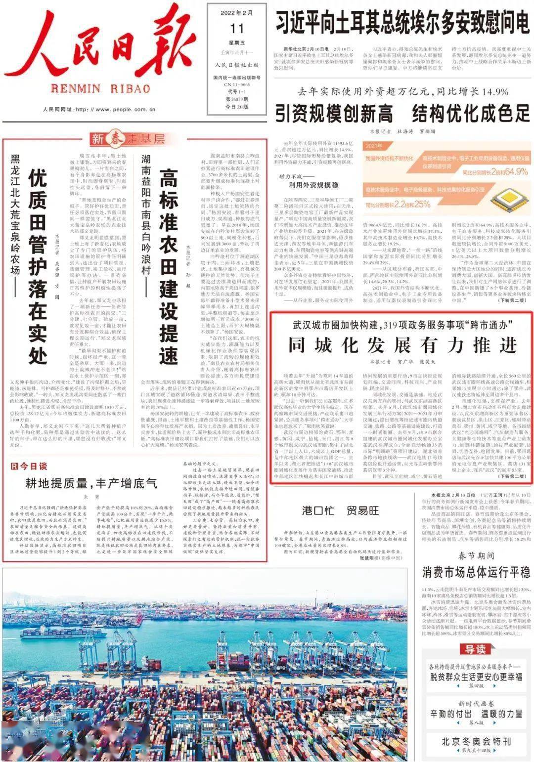 美国疫情最新动态，全面解析与深度观察