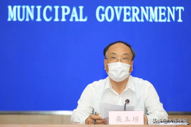 大连市最新疫情概况更新
