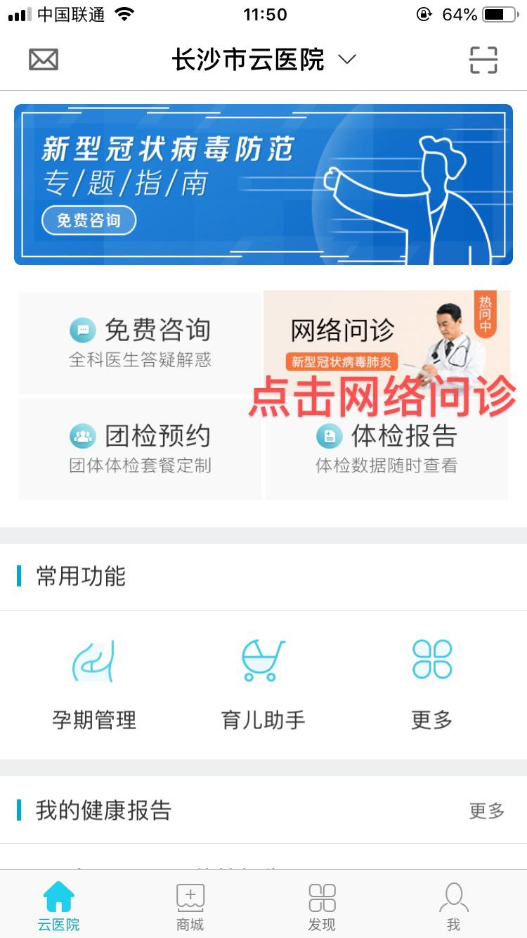 第1541页