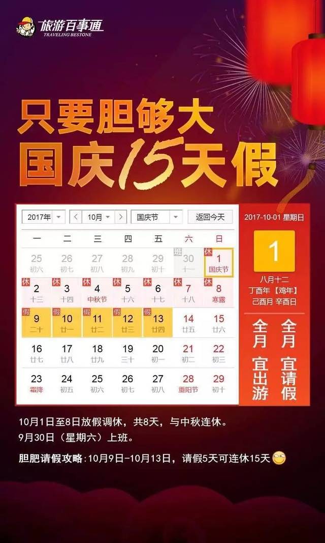 第1537页