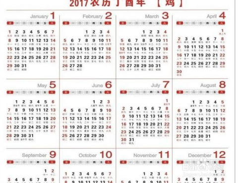 第1487页