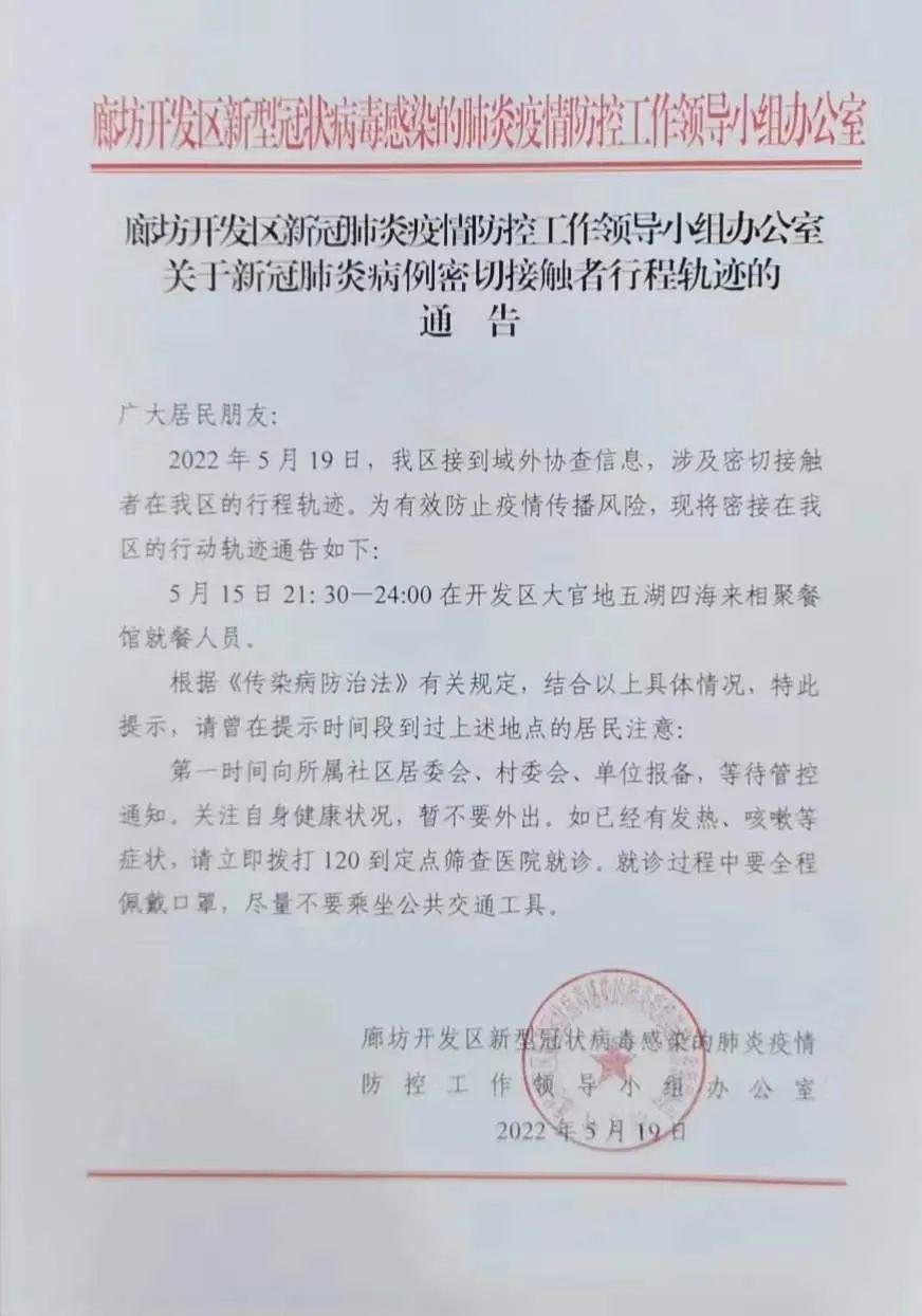 香港新冠肺炎实时更新，最新病例播报，请关注疫情动态！