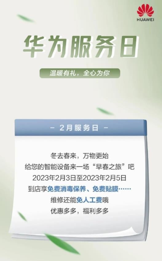 第1447页