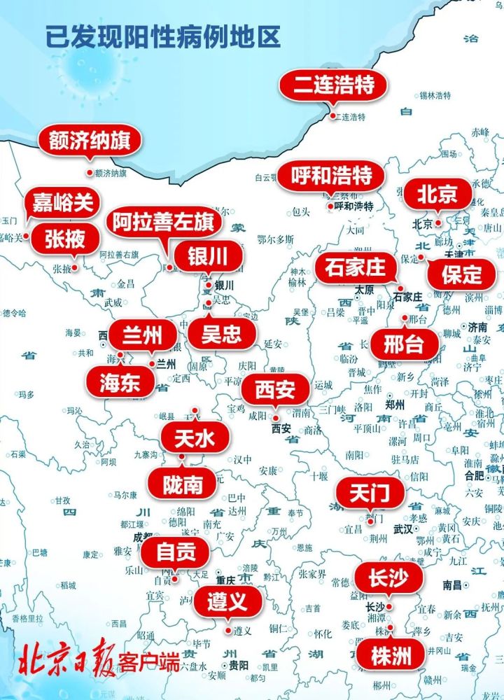 第1421页