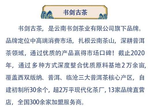 山东糖酒会最新动态，多维度探析与观点阐述