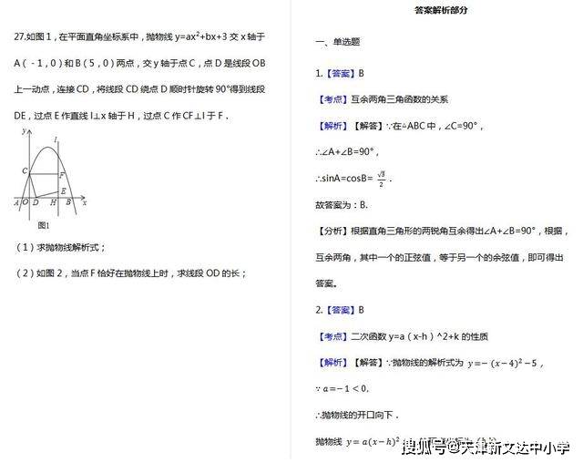 第1406页