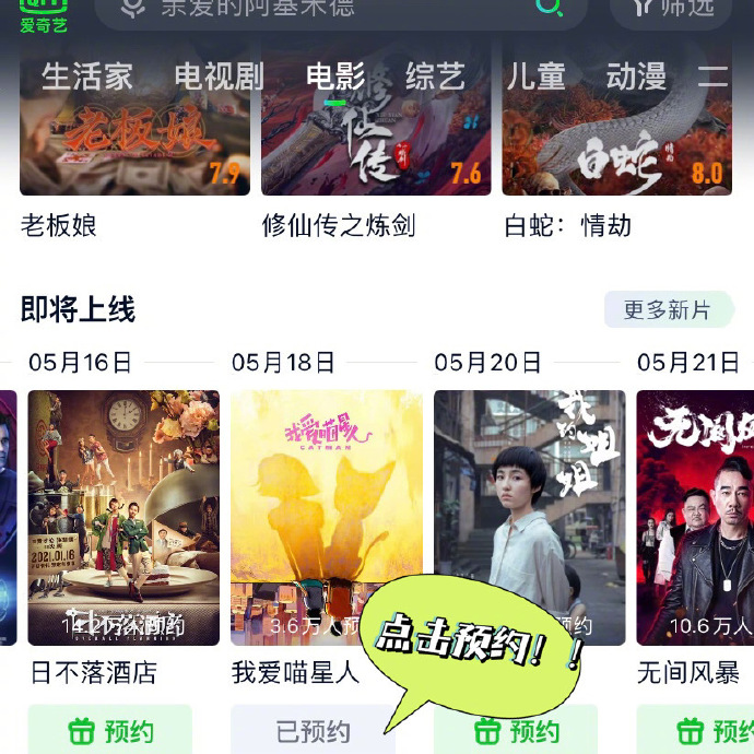 废柴视频最新播放地址及详细步骤指南