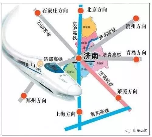 滨州至济南高铁最新动态，进展与小巷美食探索之旅