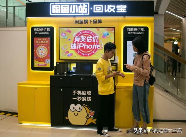 闲鱼网最新动态揭秘，小巷深处的宝藏小店探索