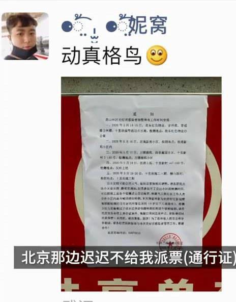第1381页