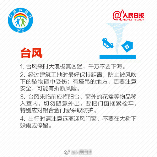 九寨沟管理局最新招聘及应聘指南