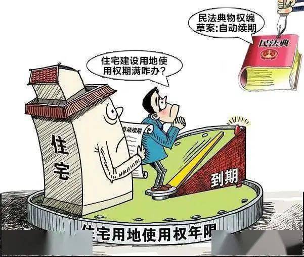 农村房屋买卖最新政策法规,农村房屋买卖最新政策法规论述