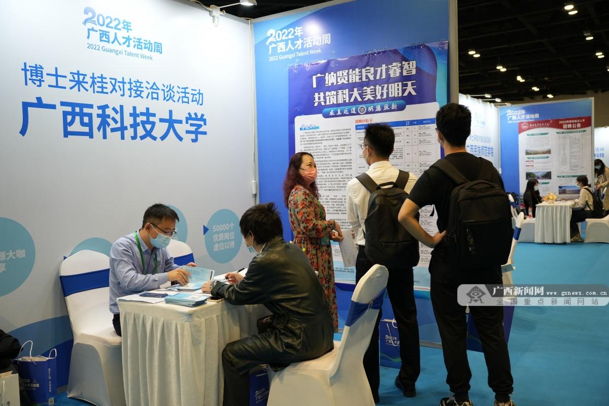 广西人才网最新招聘信息，友情与职业的温馨交汇点