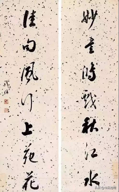 第四届草书展启程探寻自然美景与内心平静之旅的最新消息