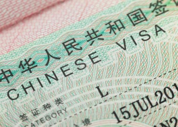 沙特阿拉伯签证最新政策详解与论述