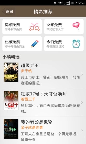 茄子直播app官网最新版，科技魅力引领直播生活新纪元