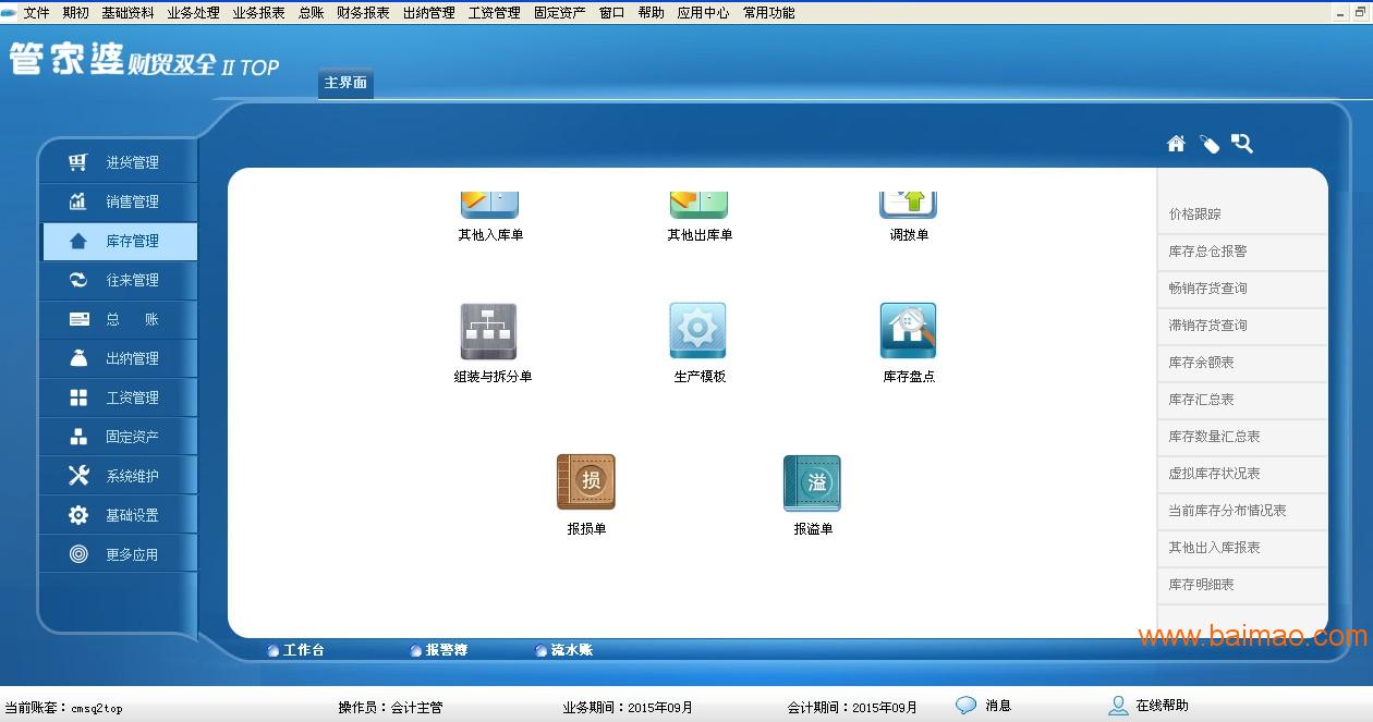 第1221页