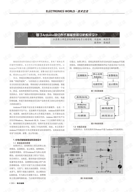 第1220页