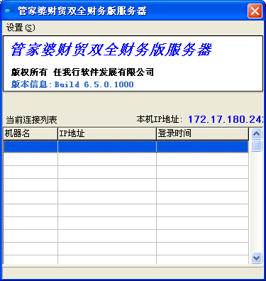 2024澳彩管家婆资料传真,目前现象解析描述_机器版95.602