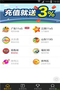 2024澳门天天开好彩大全凤凰天机,高效计划实施_先锋版95.414