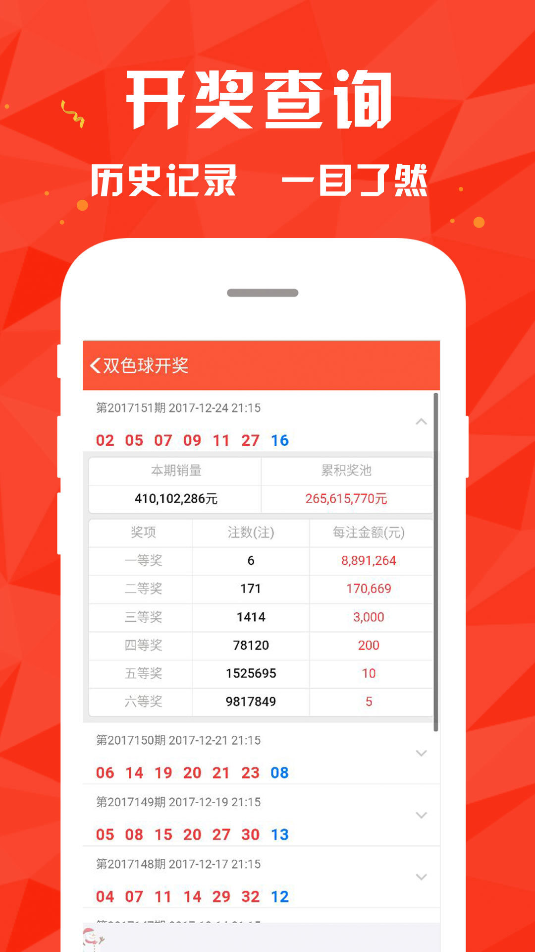 422144澳门开奖查询,快速解决方式指南_儿童版95.337