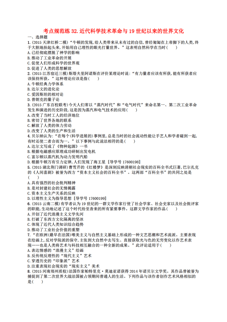 第1141页
