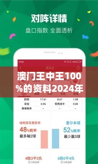 第1138页