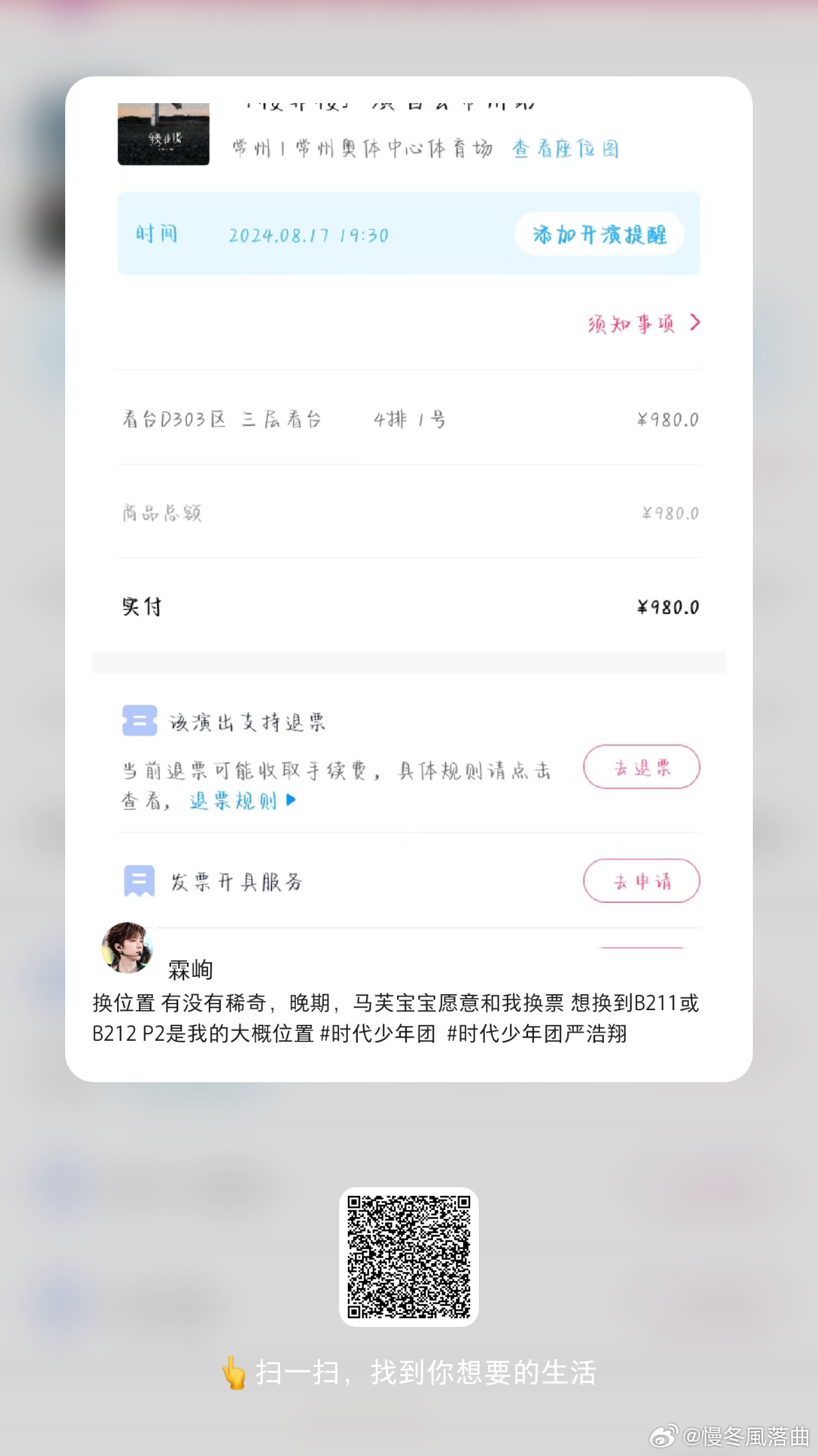 第1137页