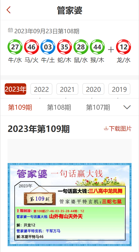 7777788888精准管家婆免费784123,实地验证策略具体_活动版95.461