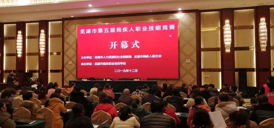 芜湖市三山区最新招聘信息，开启职业新篇章，拥抱学习与成长的力量