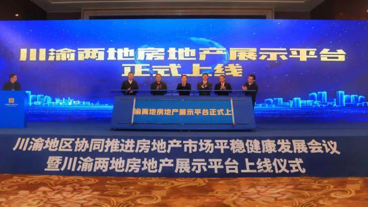 四川成渝最新消息新闻，高科技产品重塑生活体验，引领未来新篇章