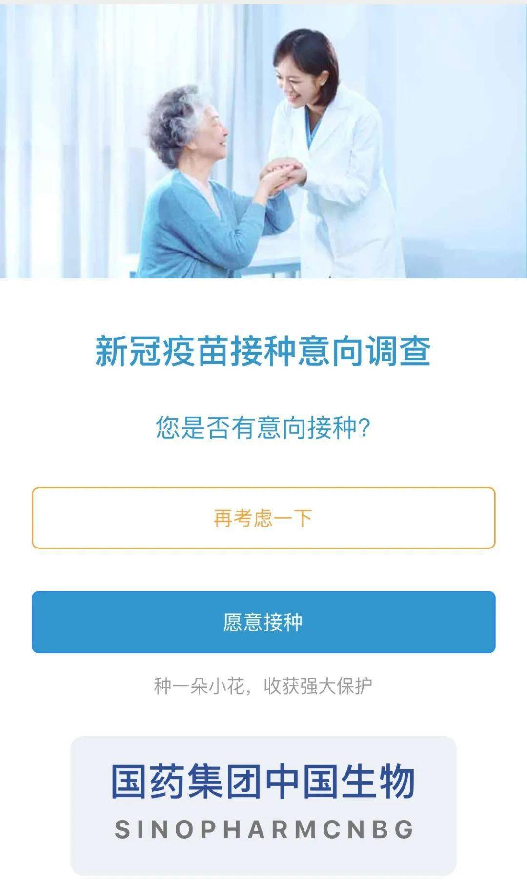 第912页