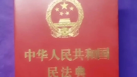 第896页