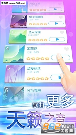 第873页