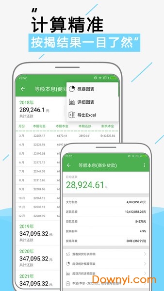 第862页